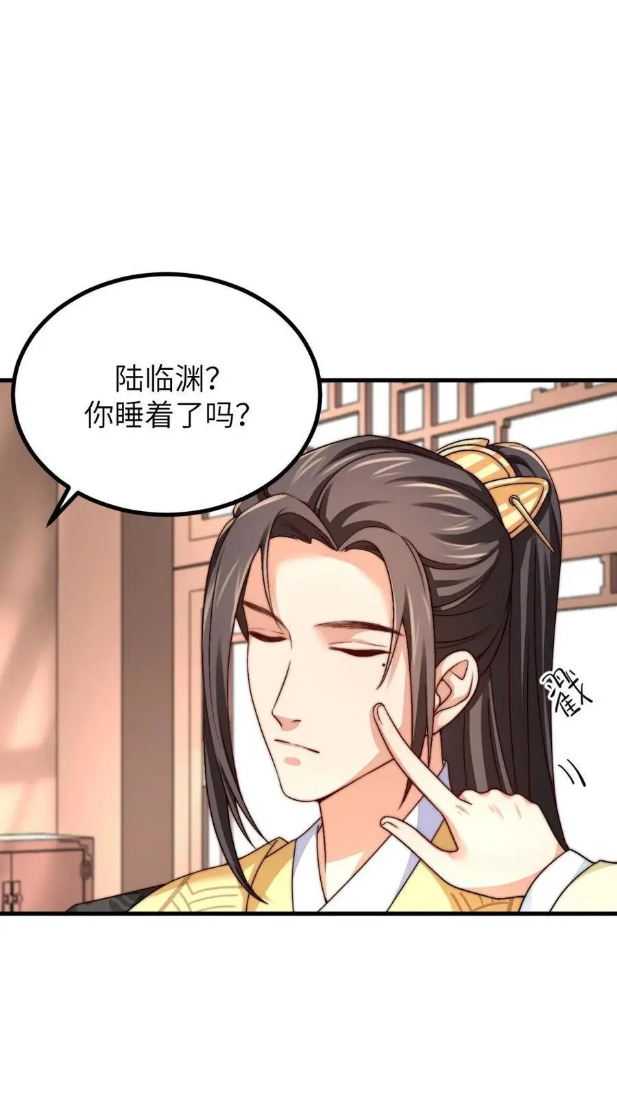 第209话 最后一下要亲在嘴巴上1