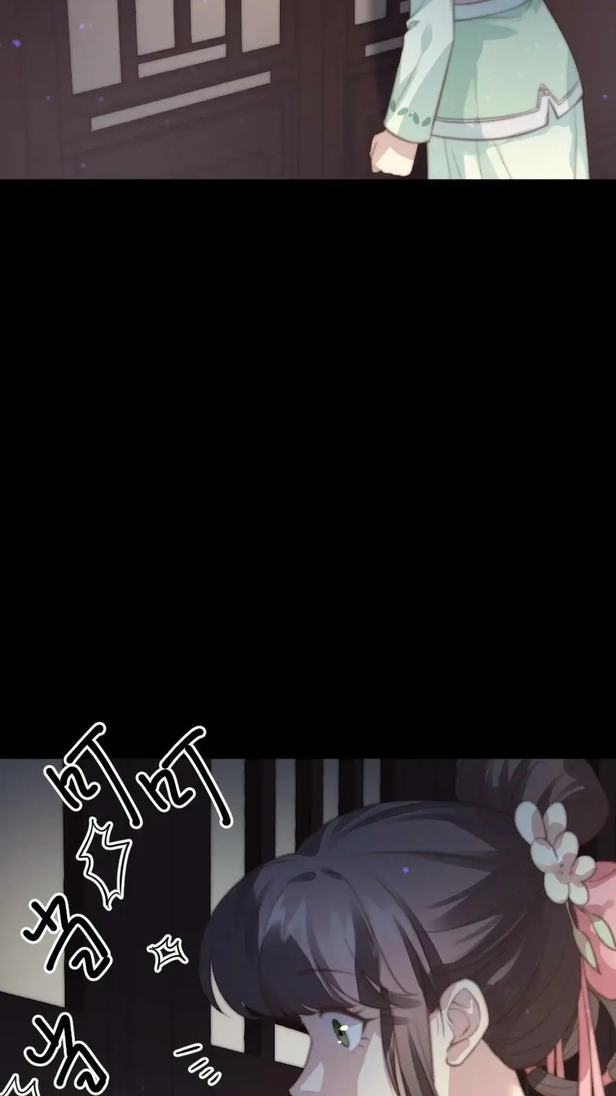 第155话 宁小主好好看！7