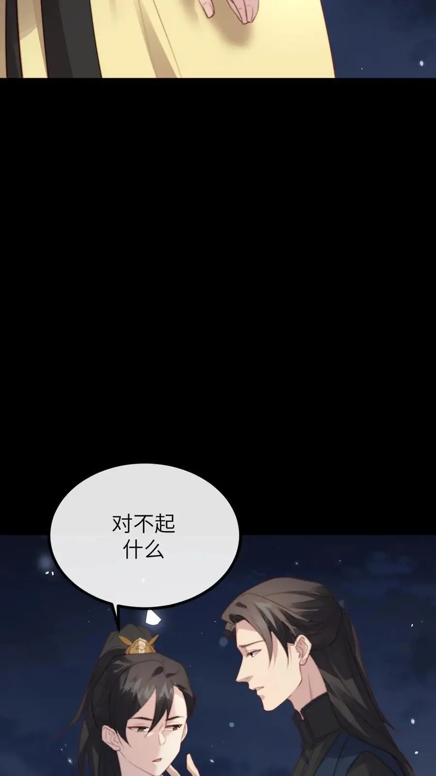 第262话 那你刚才有没有担心我？7