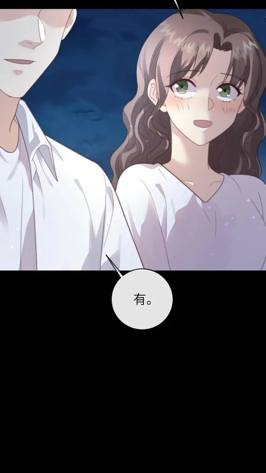 第225话 我喜欢的人，和你名字一样25