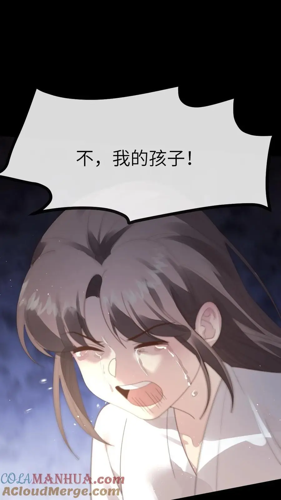 第200话 潇潇演技爆棚12