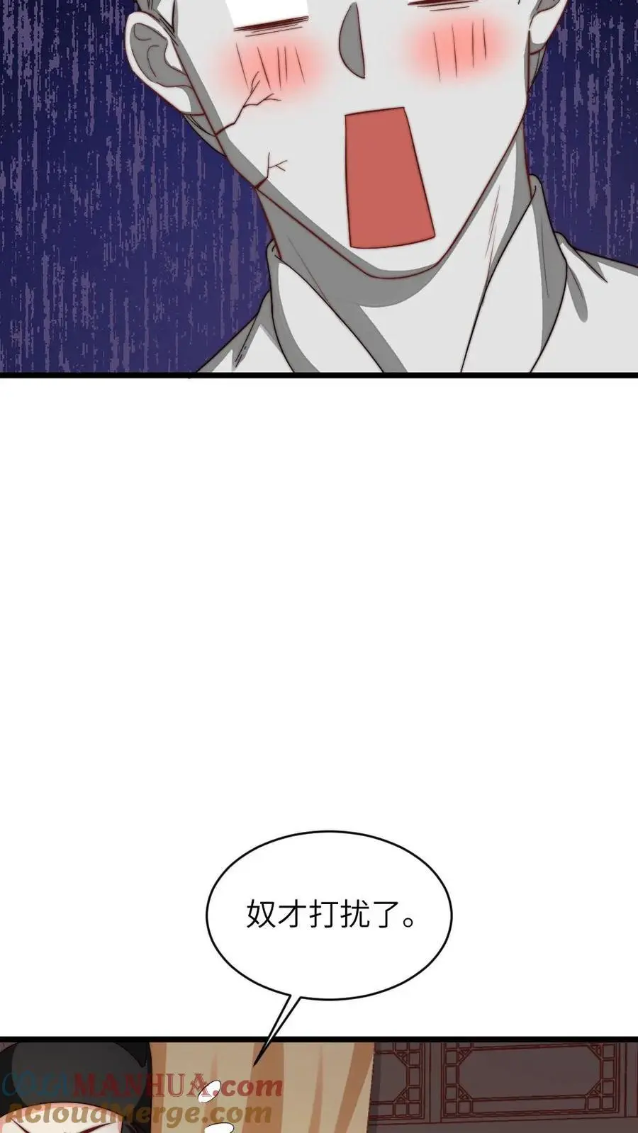 第227话 潇潇的欲拒还迎，对朕很有用22