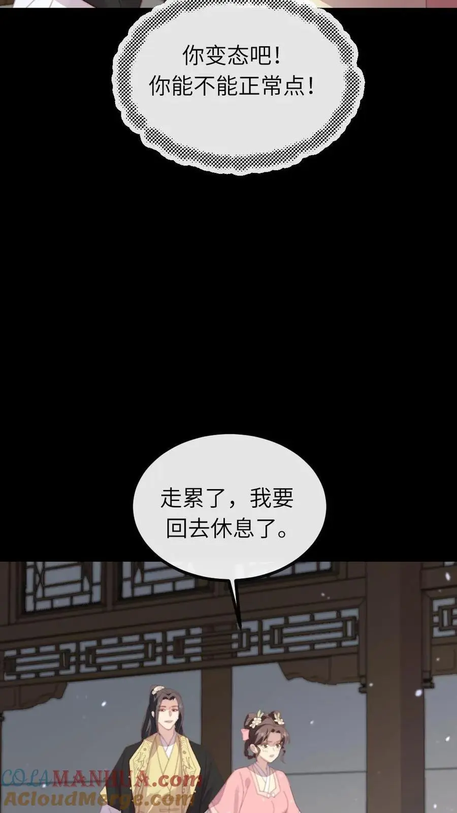 第257话 该装傻的时候，就得装傻20