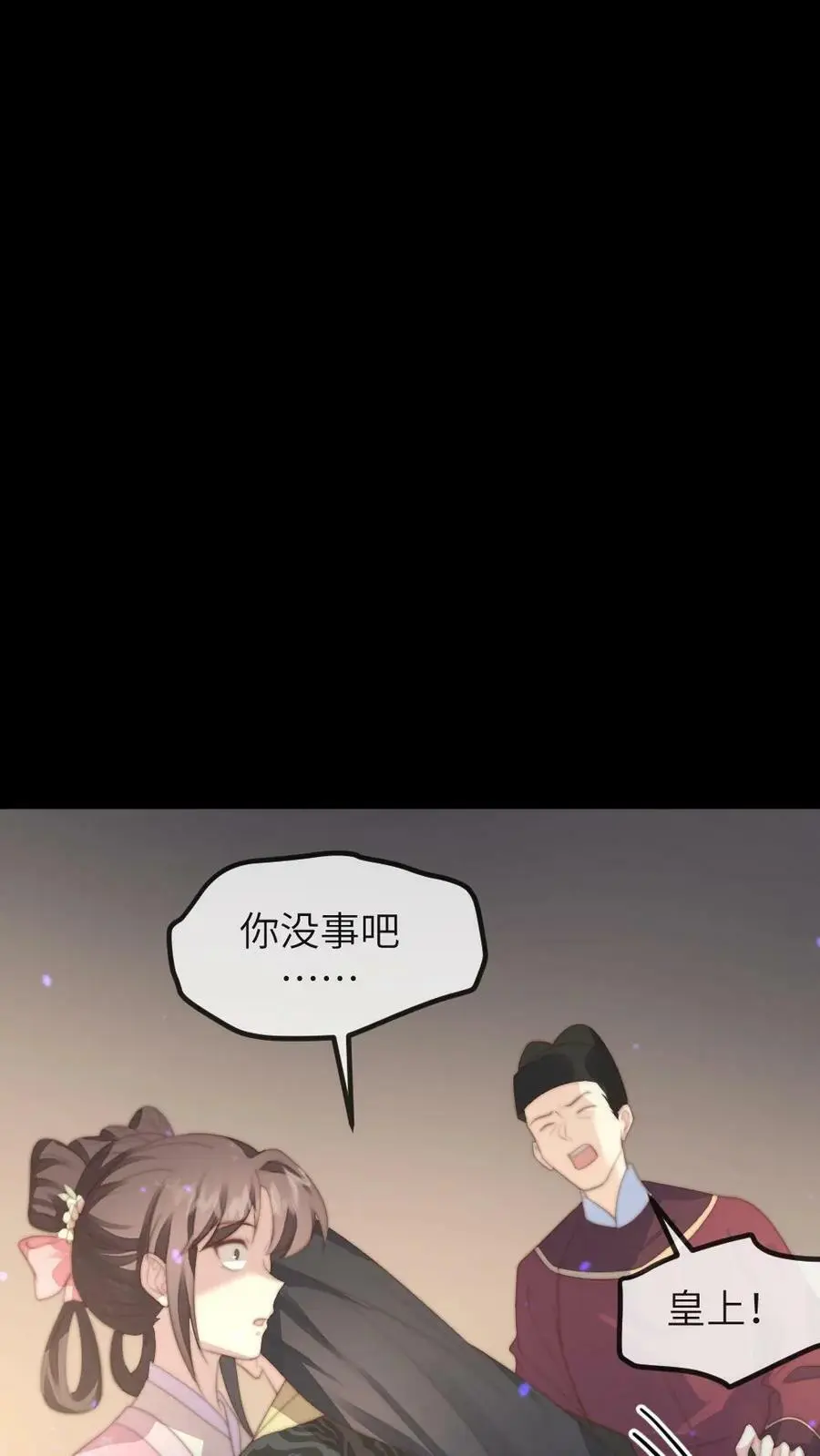 第171话 陆临渊为宁潇潇挡枪，中枪昏迷9