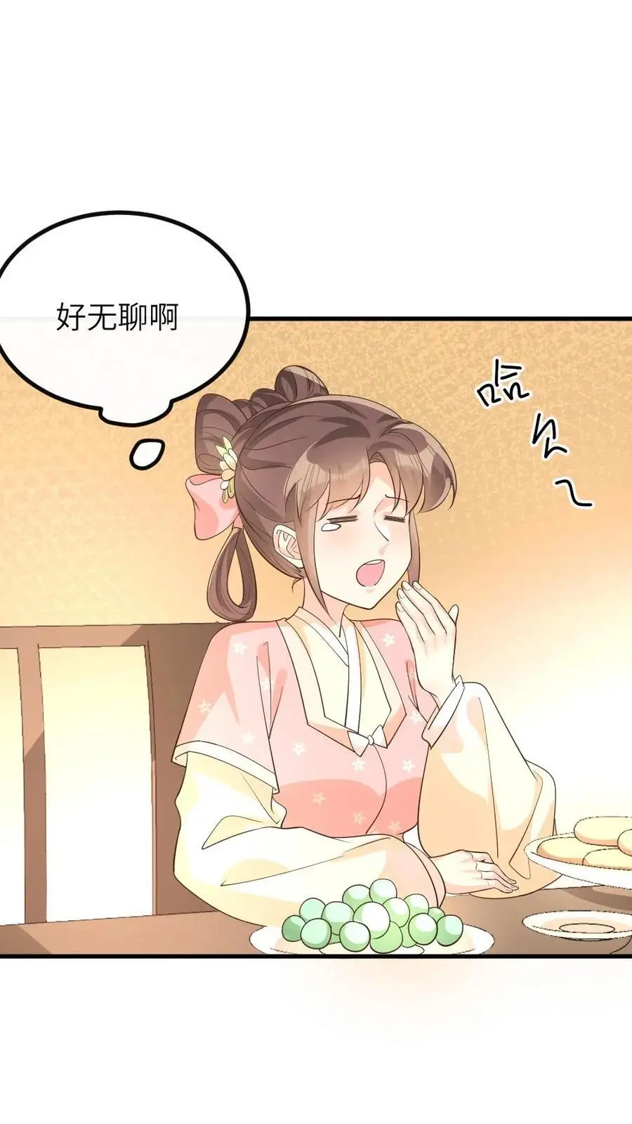 第198话 老娘正愁呢，你就送上门来了1