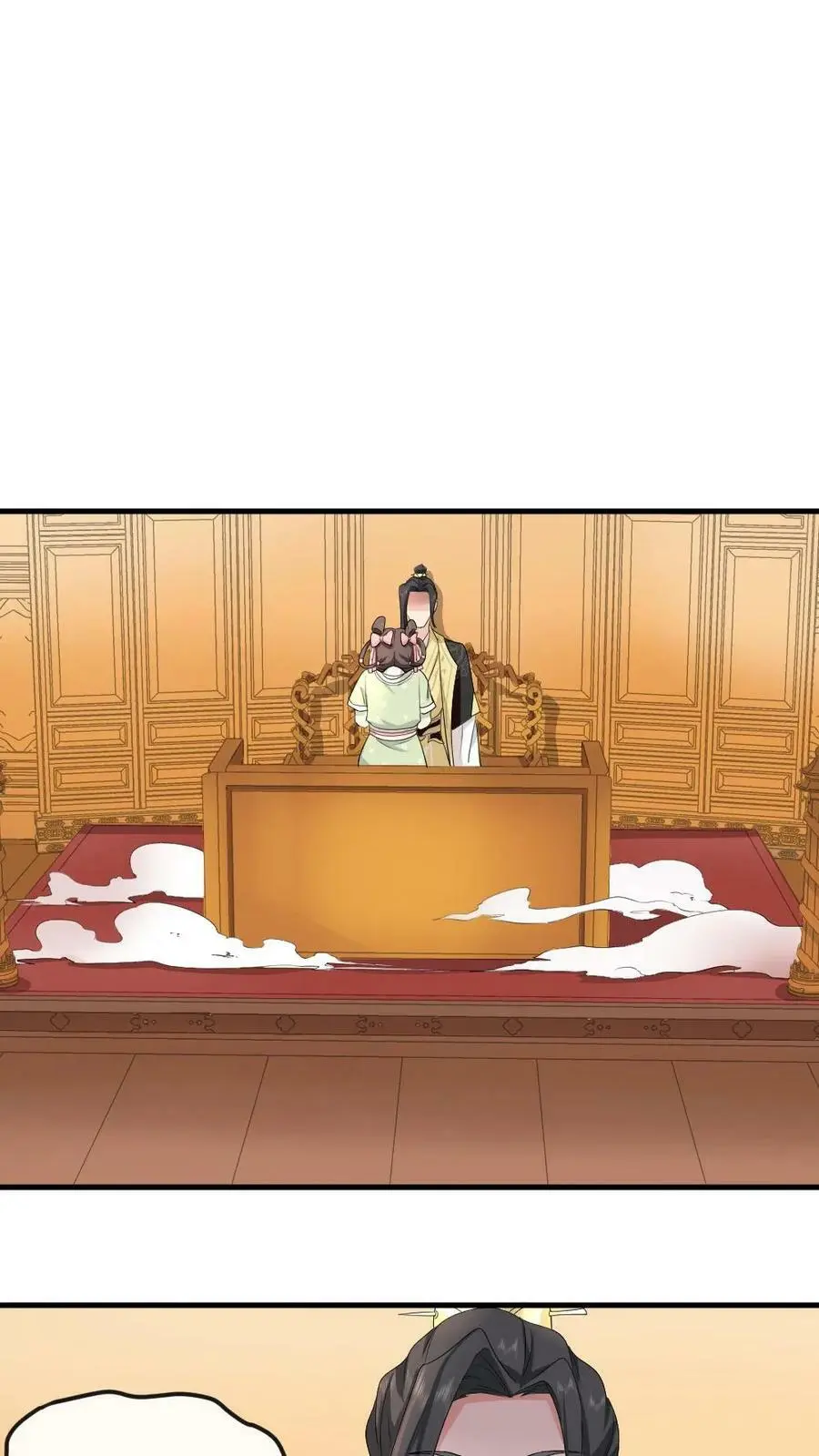 第38话 皇上真会玩儿啊11