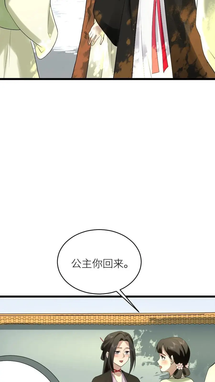 第215话 遵从自己内心，选择自己所爱之人23