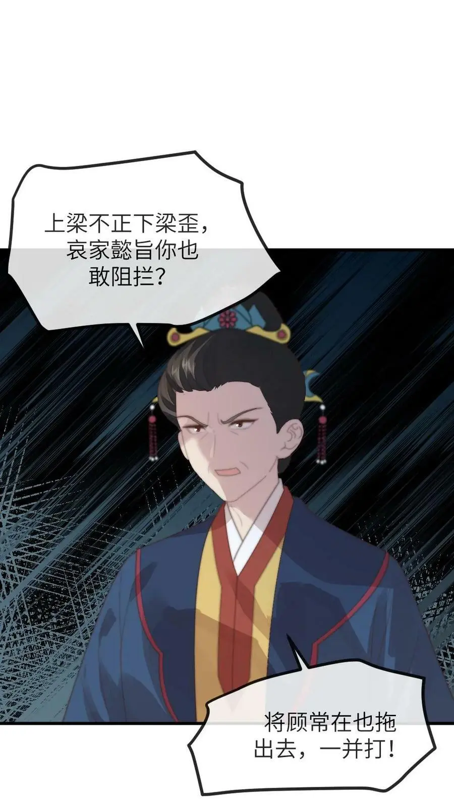 第148话 潇潇当场孕吐15