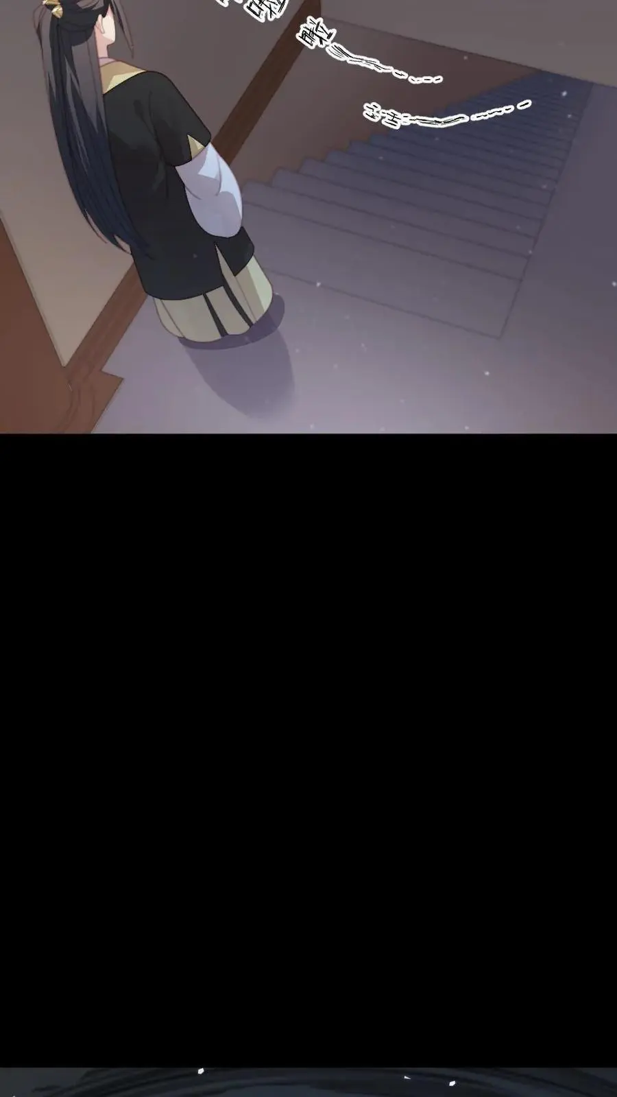 第246话 暴君并非太后亲生29