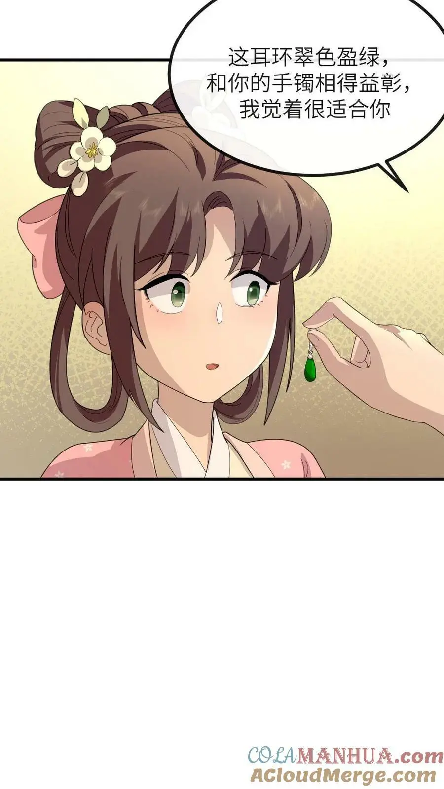 第157话 你肚子里的不是孩子，是陈年宿便！14