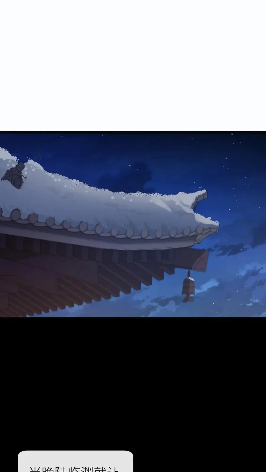 第216话 有人要炸死宁潇潇7