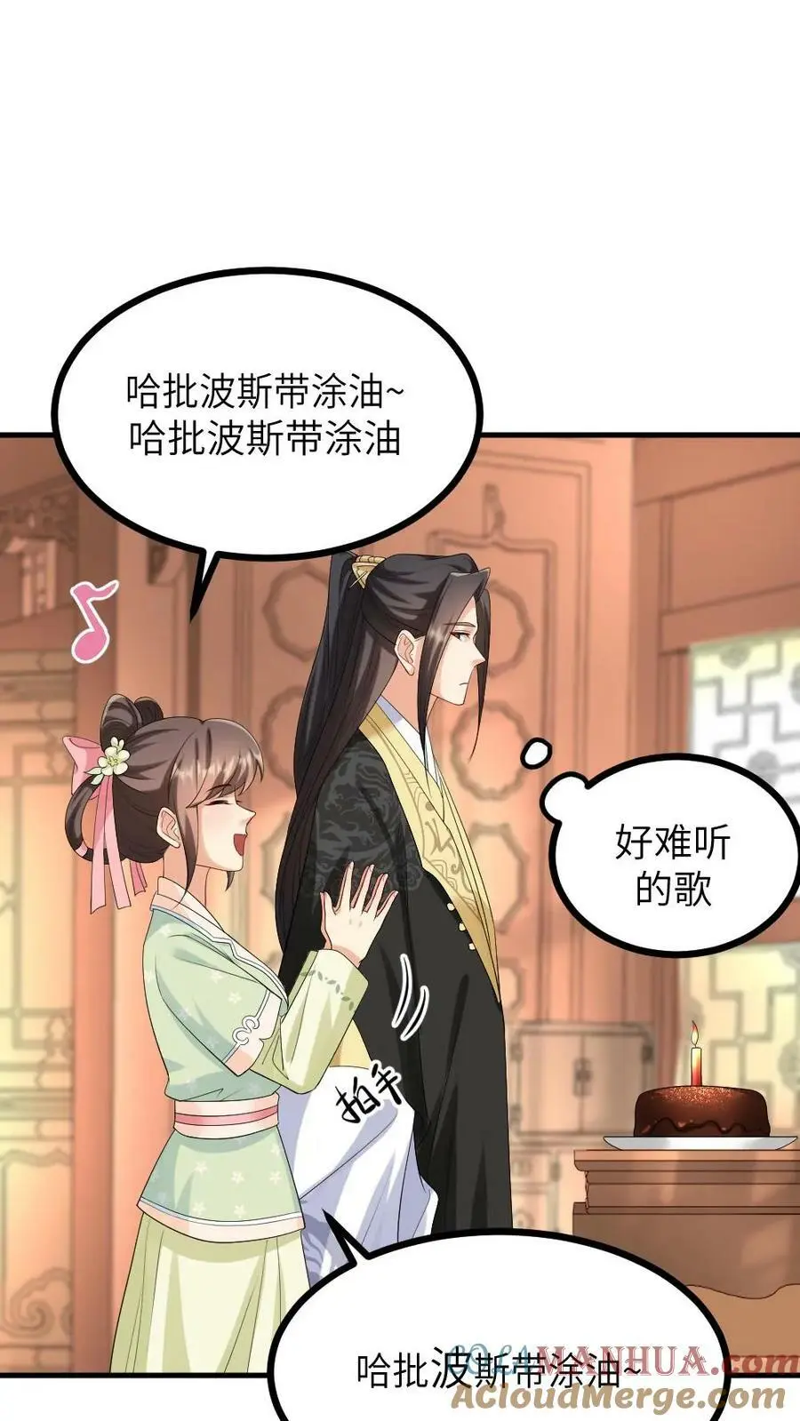 第122话 祝你快乐，不止生辰20