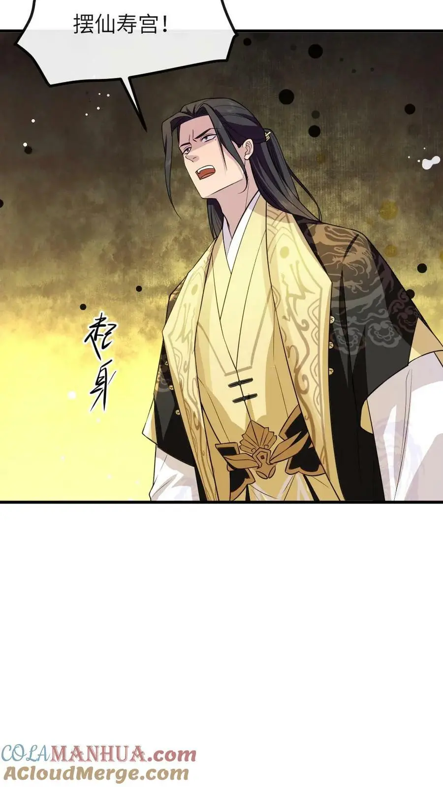 第150话 宁潇潇真的怀孕了？22