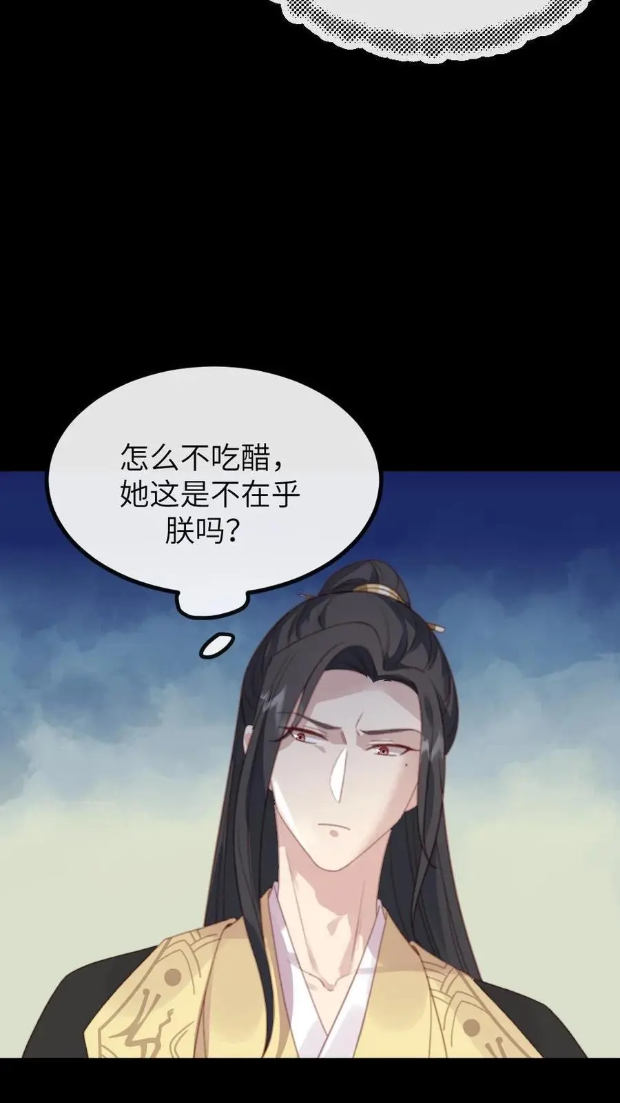 第256话 朕情难自抑，朝阳宫的床塌了5