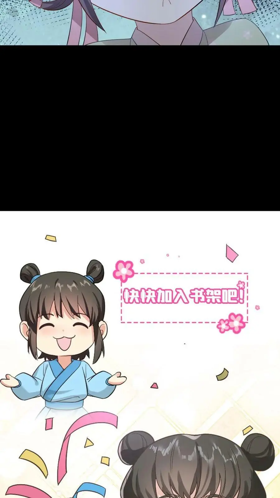 第16话 剧情怎么崩我身上了？13