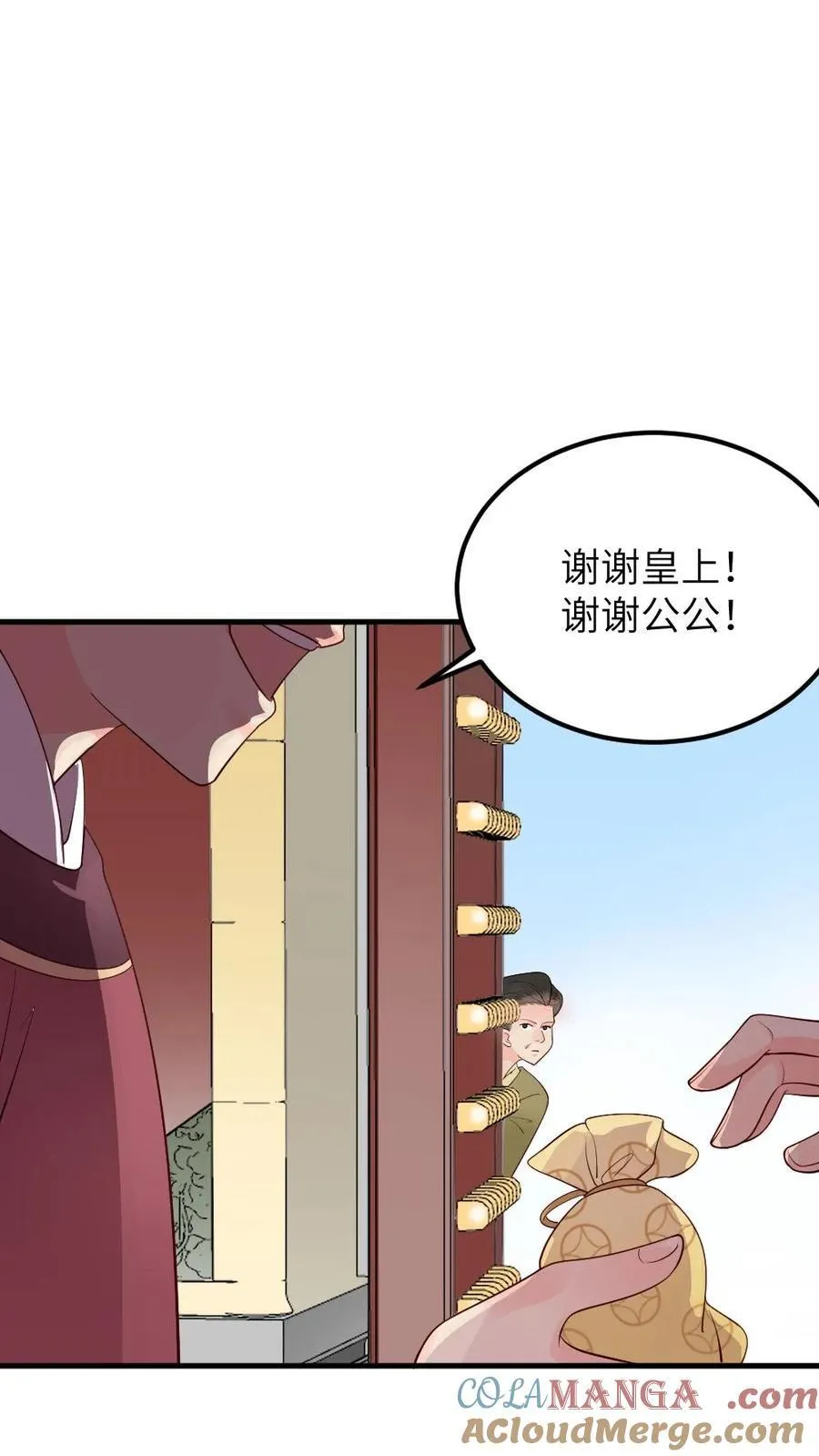 第299话 这是在唱哪一出戏？22