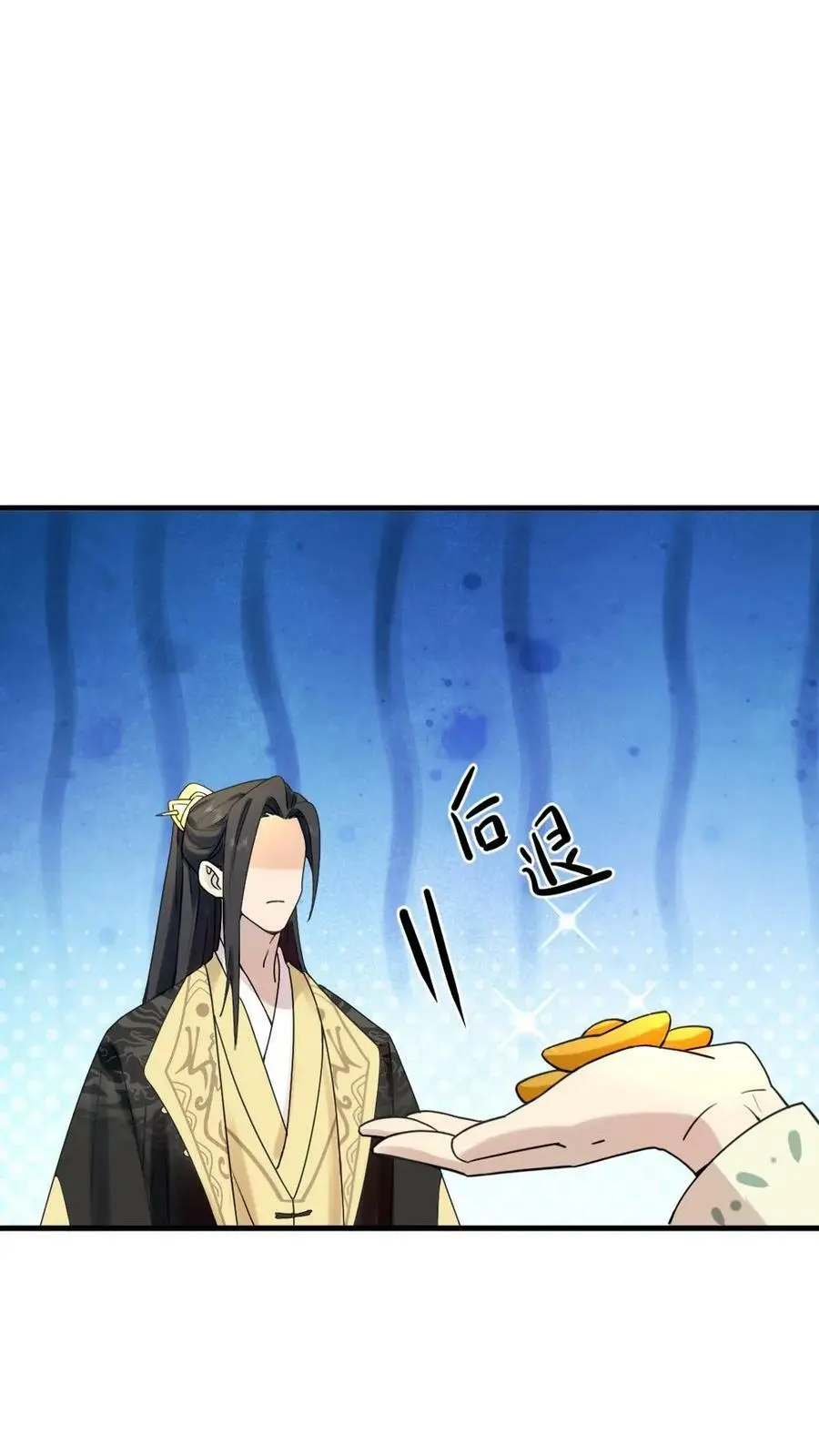 第89话 赠人内裤，手有余香9
