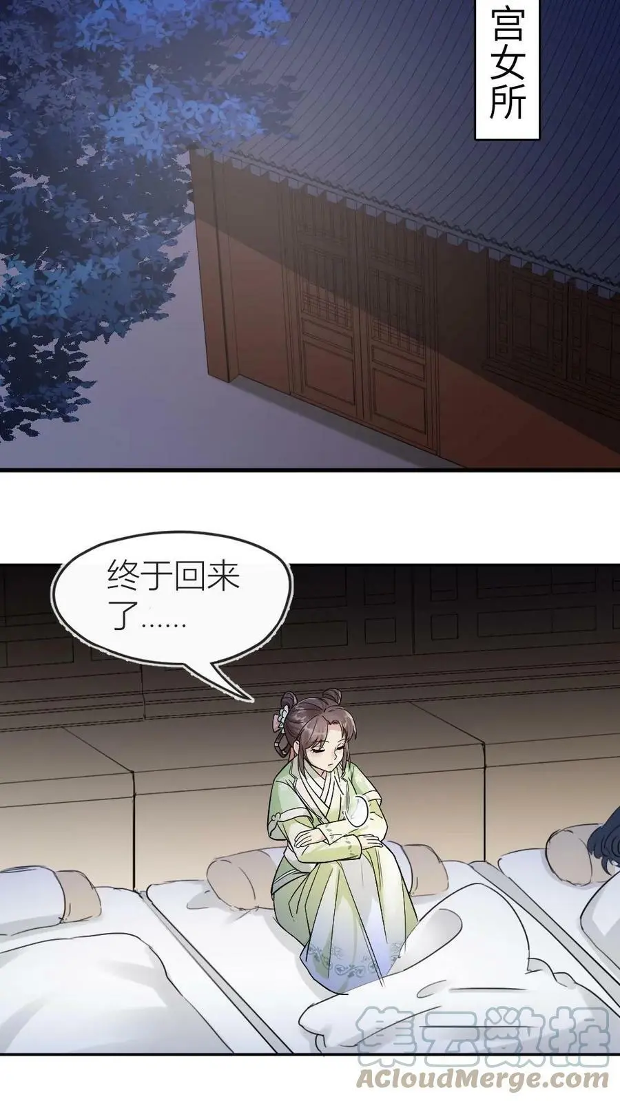 第3话 她是怎么离开的？6