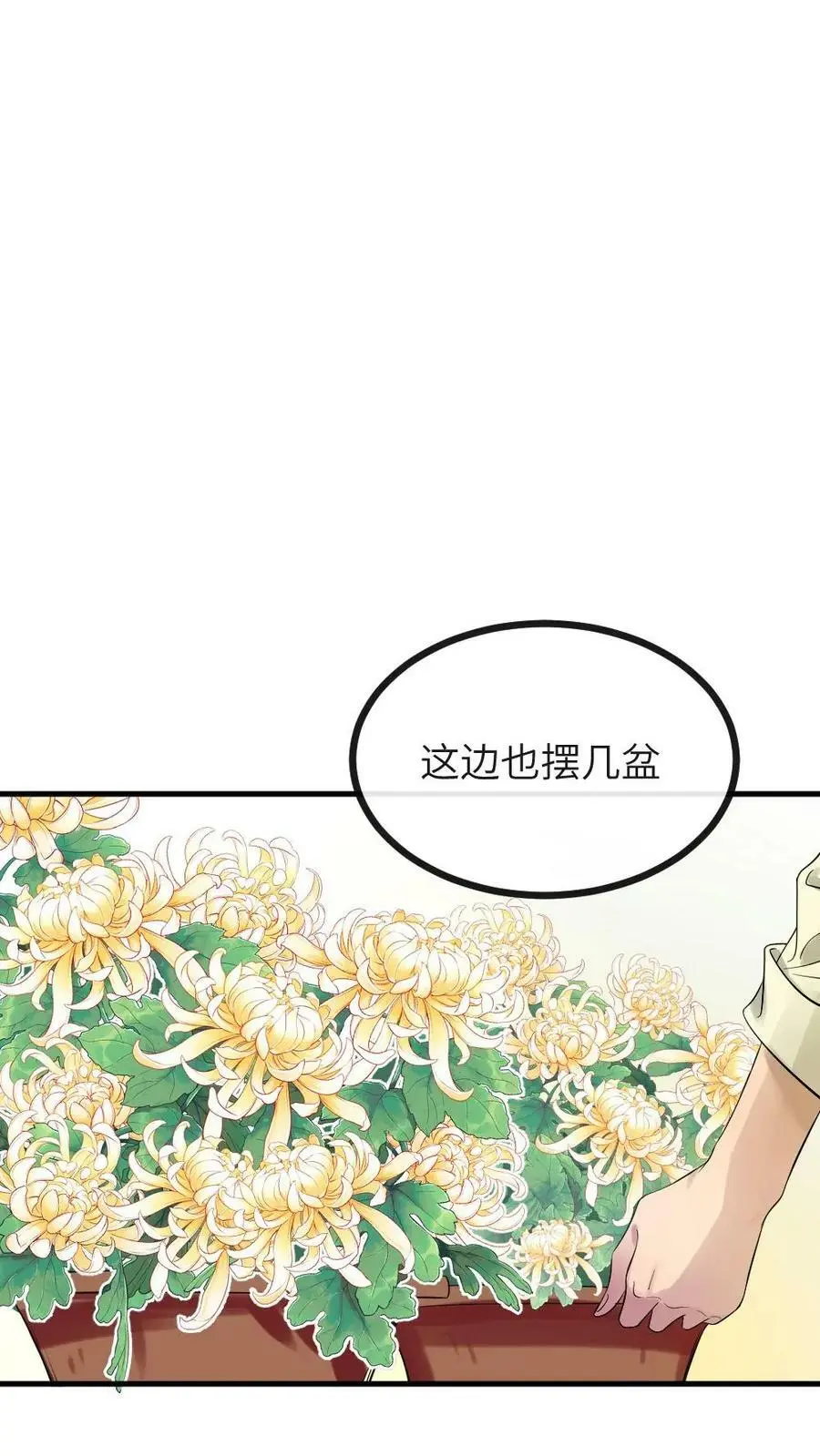 第130话 她也蹦跶不了几天了23
