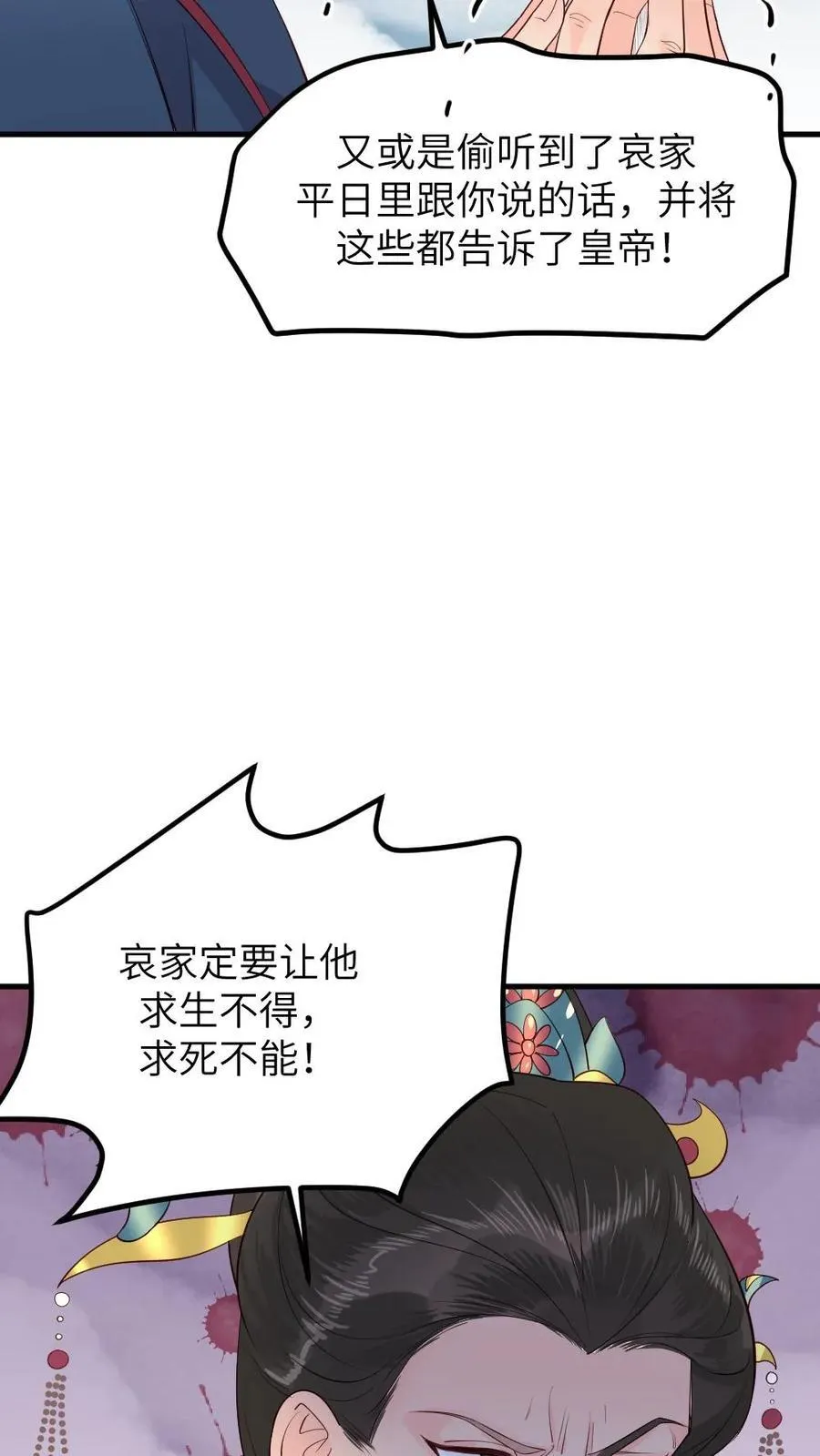 第299话 这是在唱哪一出戏？25