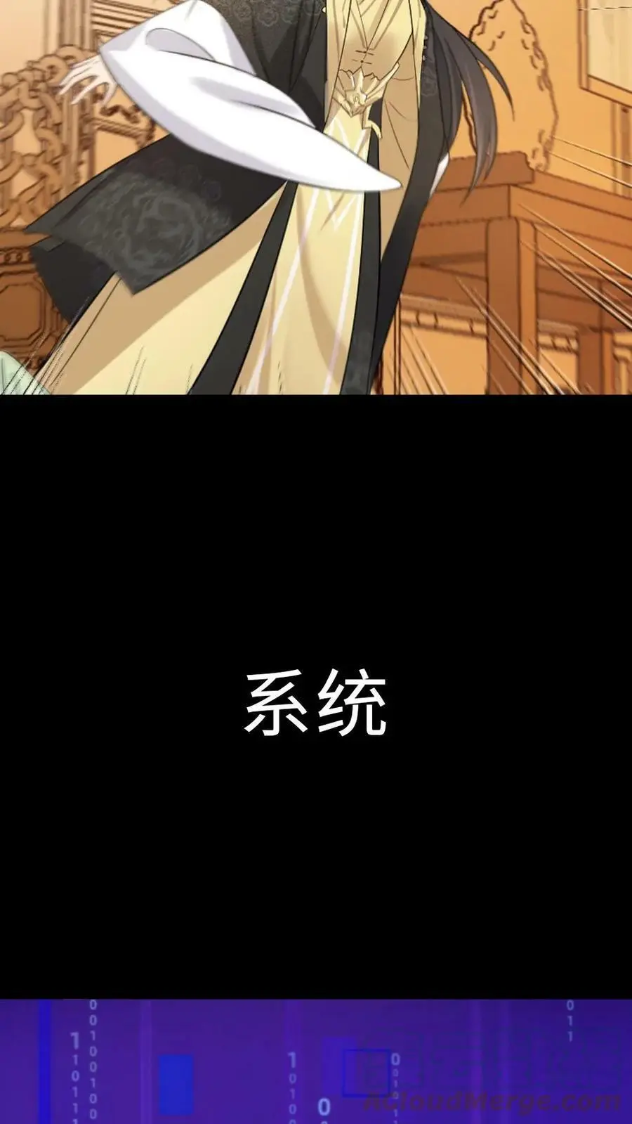 12月30日爆笑上线！8