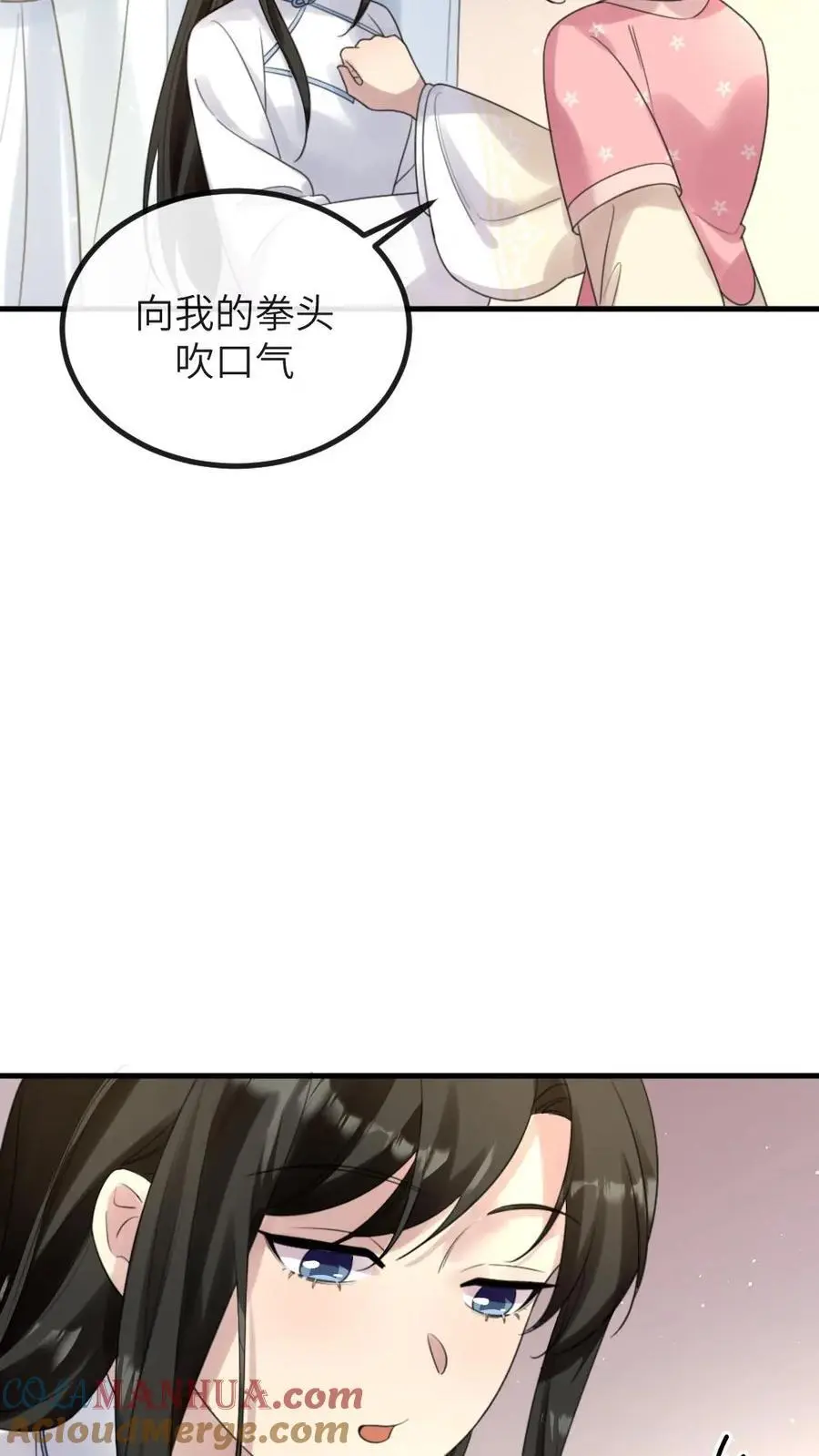 第237话 嘴里甜了，心里也就不苦了8