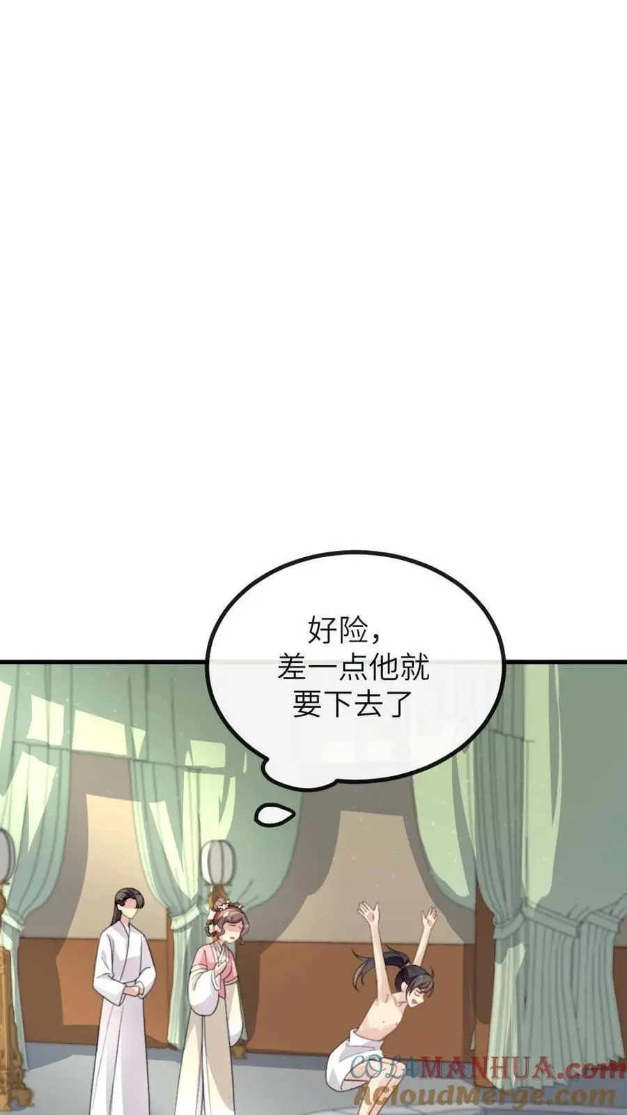 第267话 有人要害陆临渊6