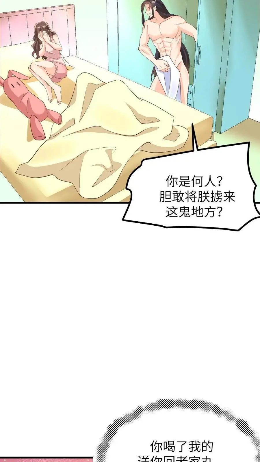 第219话 夫妻双双把家还27