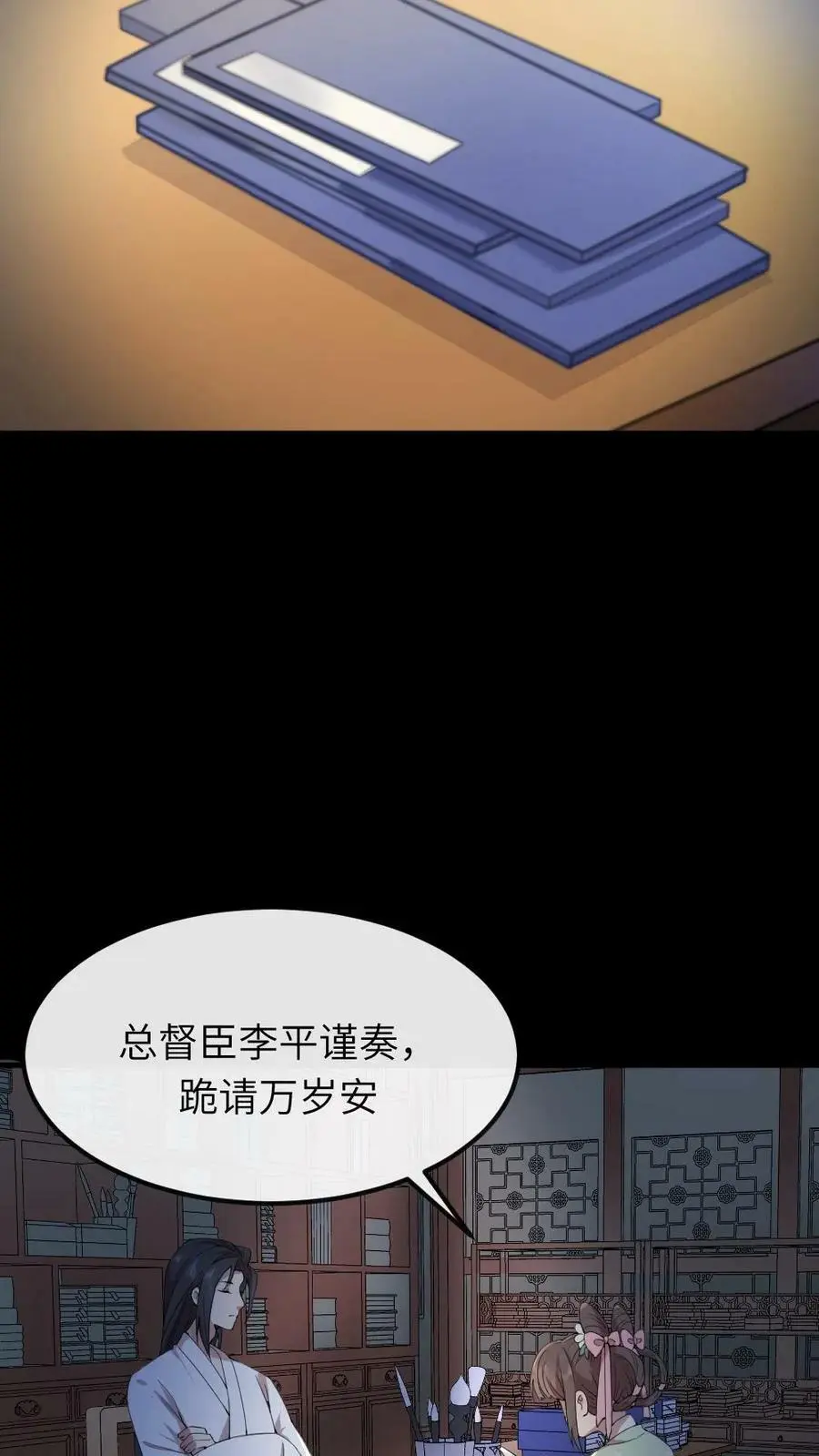 第60话 看到了小‘陆临渊’17