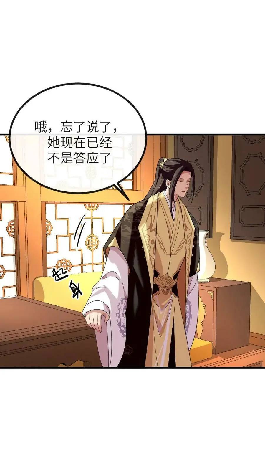 第185话 潇潇升级为贵人啦1