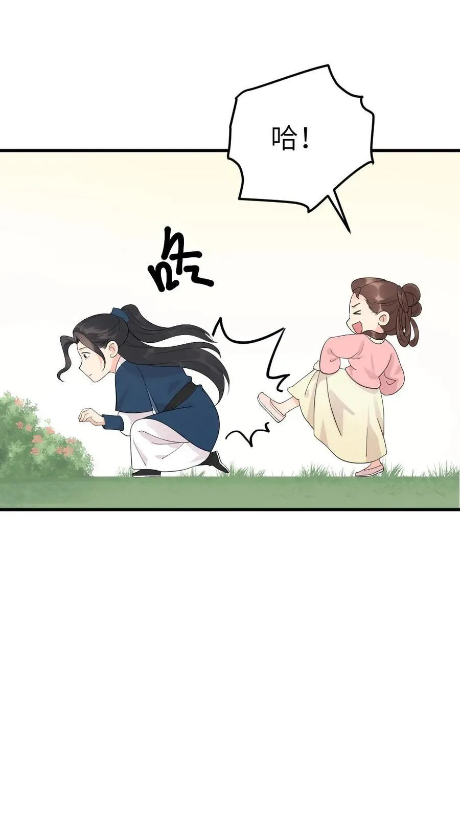 第306话 金手指对陆临渊不起作用了？1