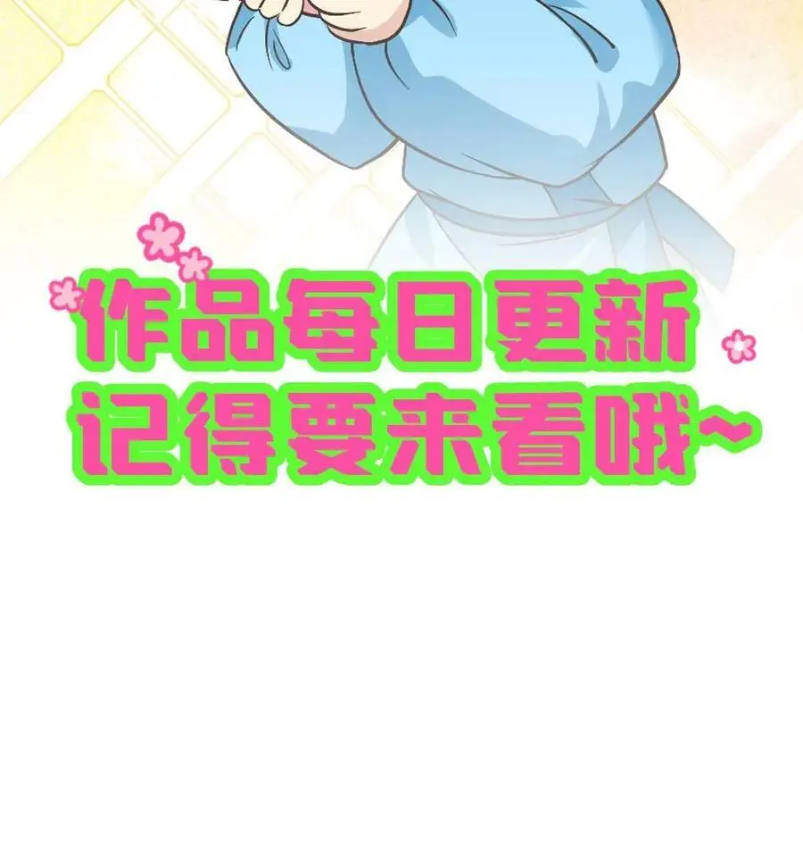第68话 我才不要跟你野外格斗29