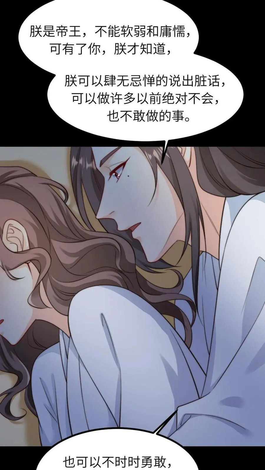 第251话 我会一直在你身边的11