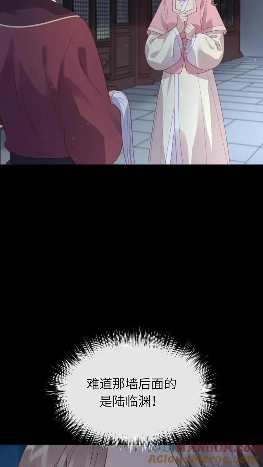 第249话 皇上不就在寝殿吗？6