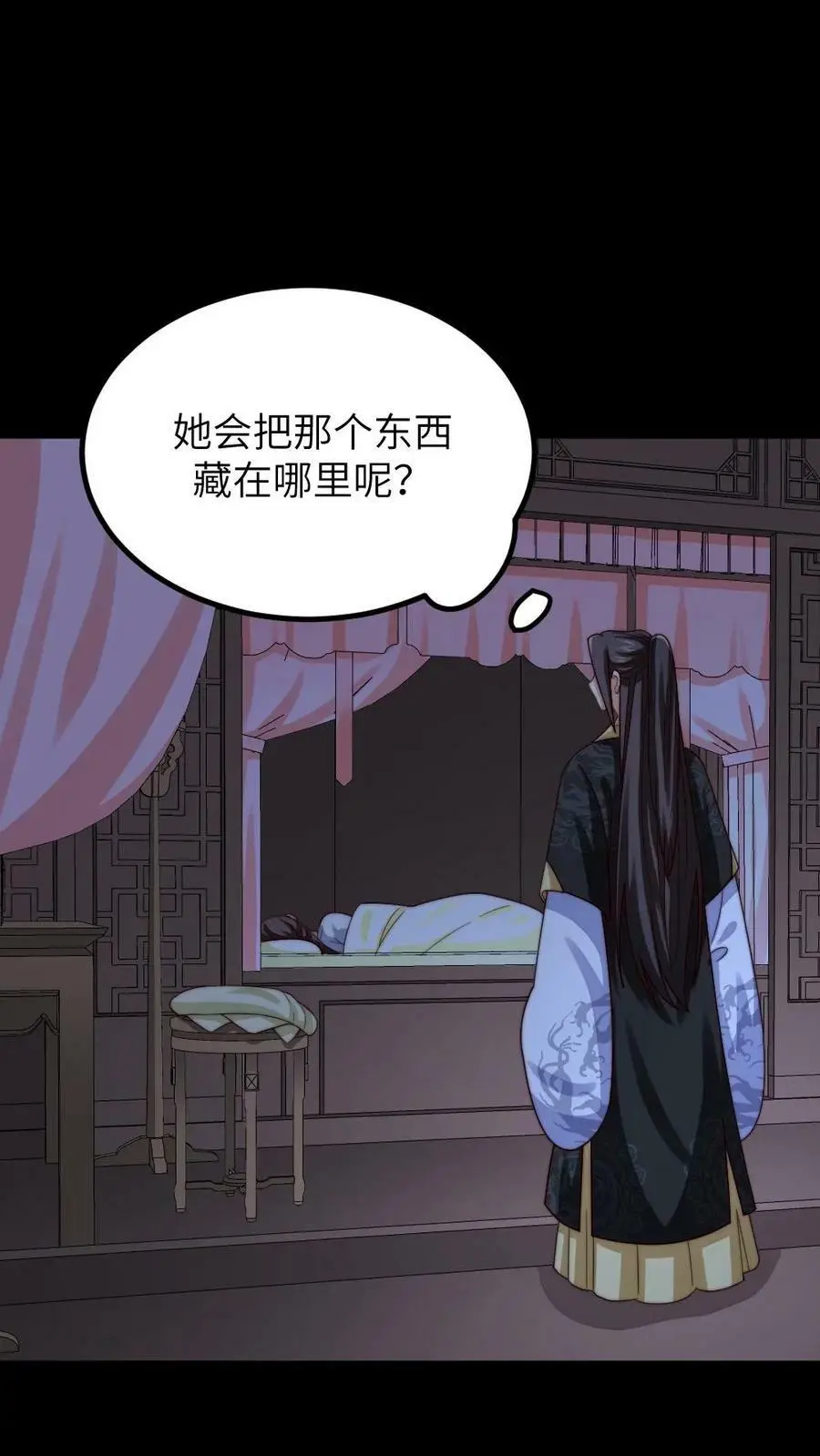 第195话 她拿着可以进去，朕拿着说不定也可以？23