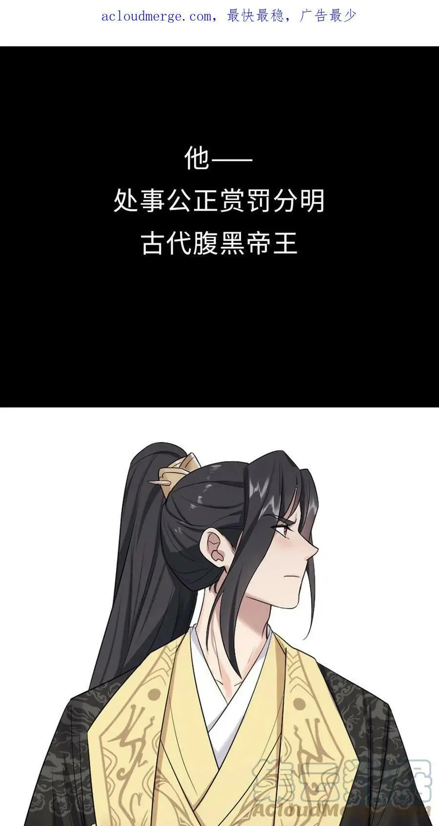 12月30日爆笑上线！0