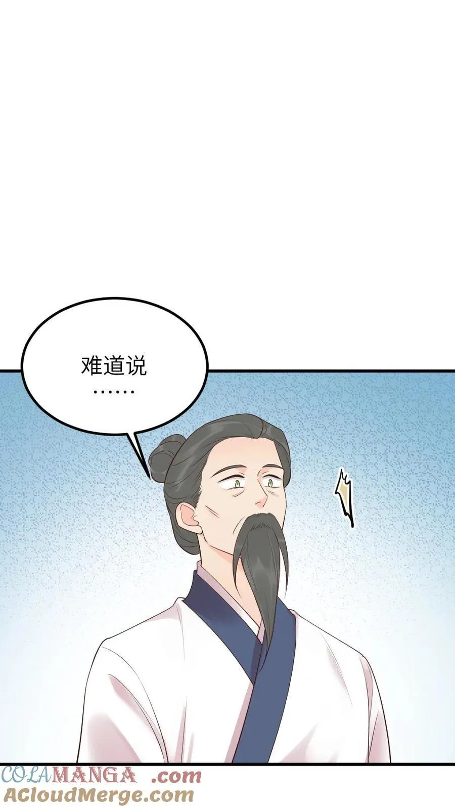 第311话 斯巴达勇士欢迎你18