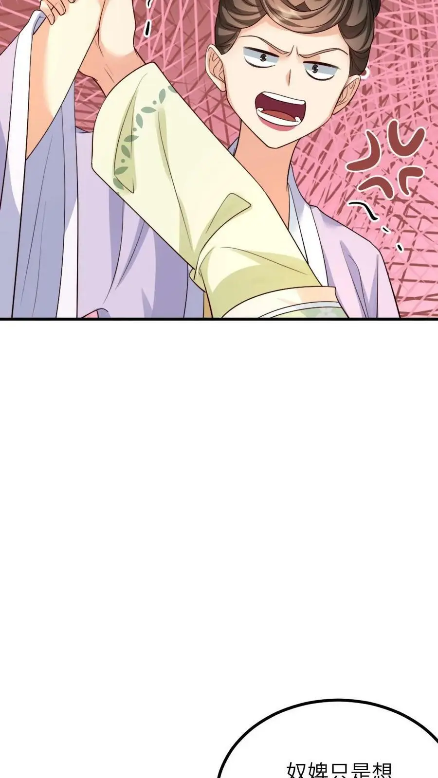 第138话 请在十天内让顾似锦失去处子之身9