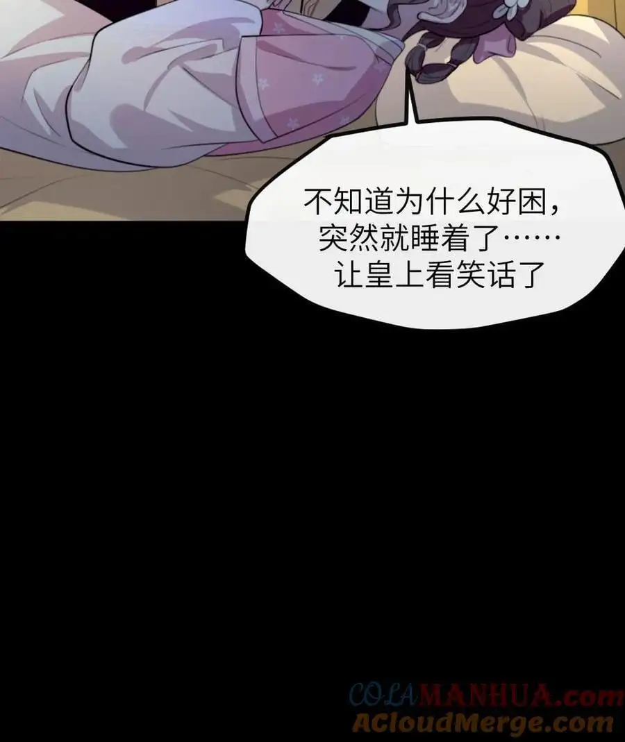 第226话 启朝宁潇潇消失30