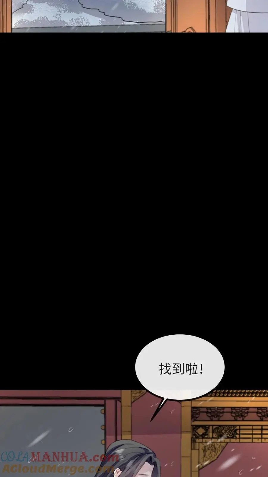 第253话 皇上，这个雪人好看吗？26