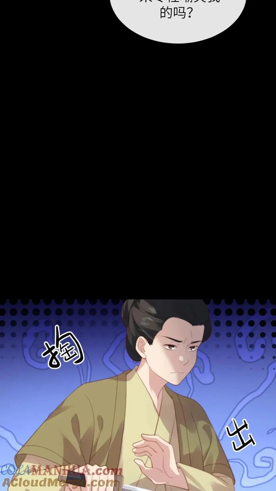 第285话 潇潇，我舍不得你26