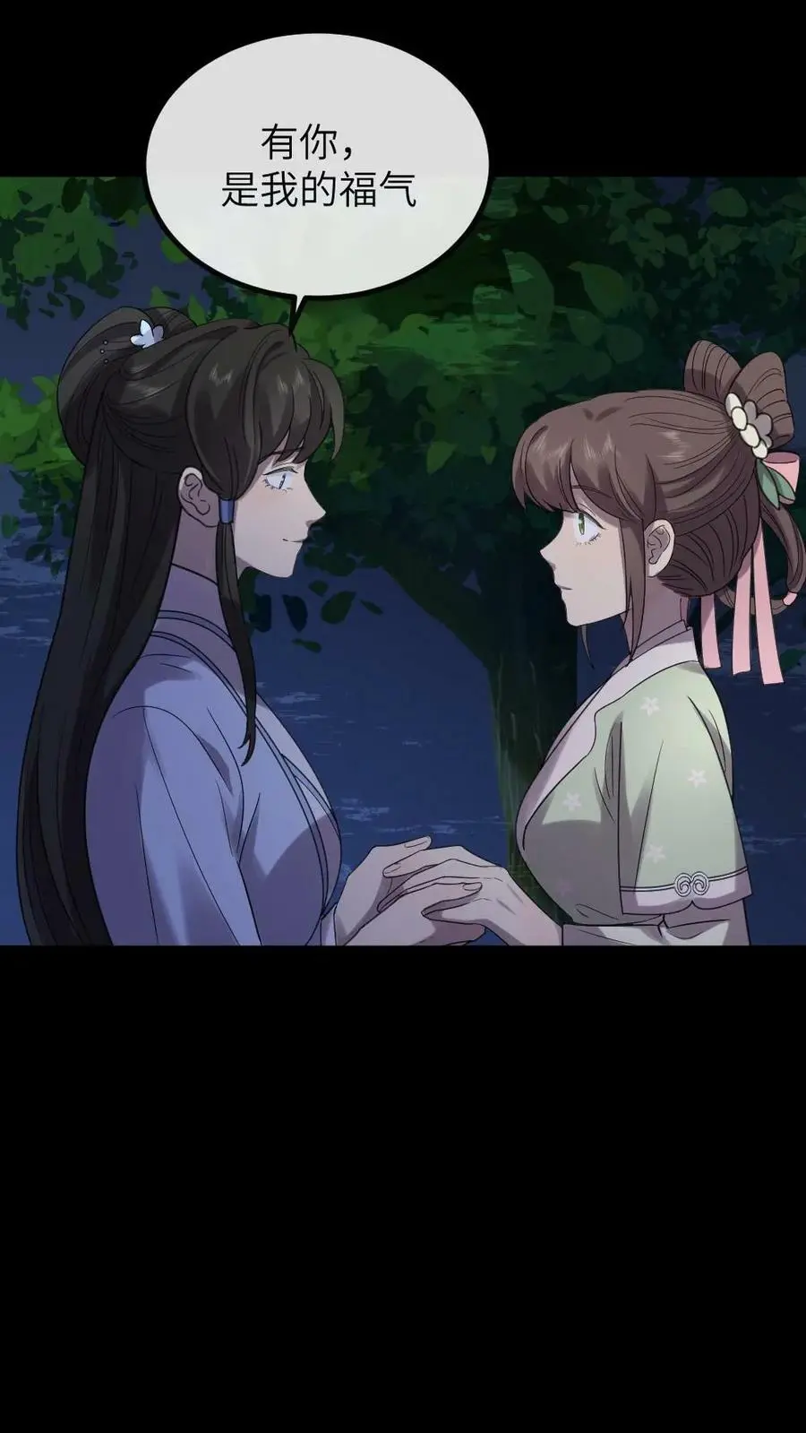 第113话 潇潇！有人要杀我!7
