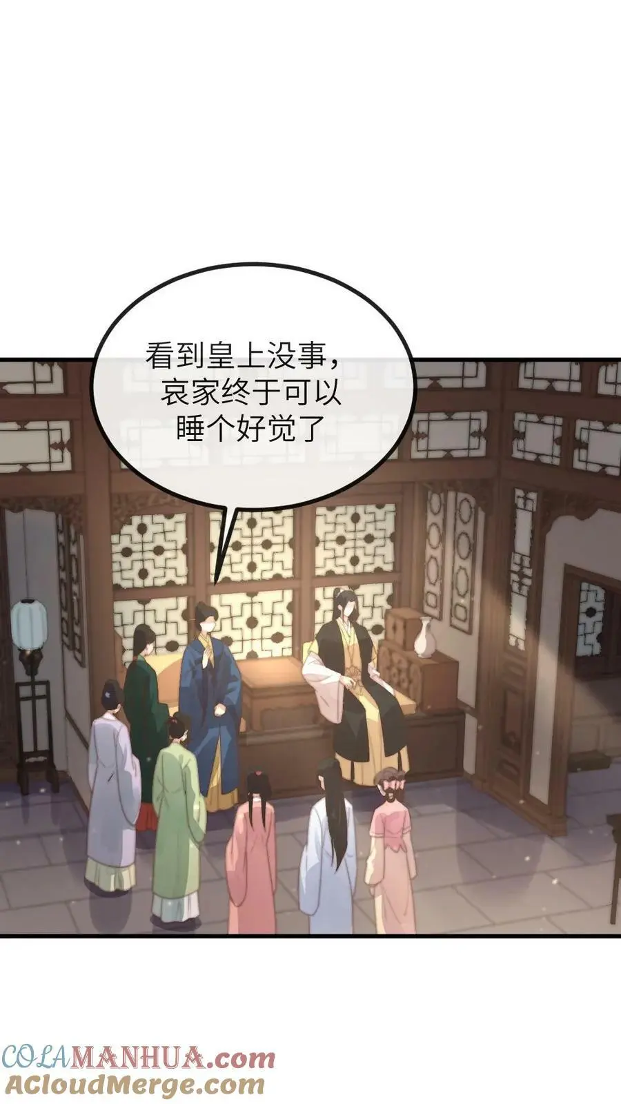 第183话 潇潇喂朕吃药。2