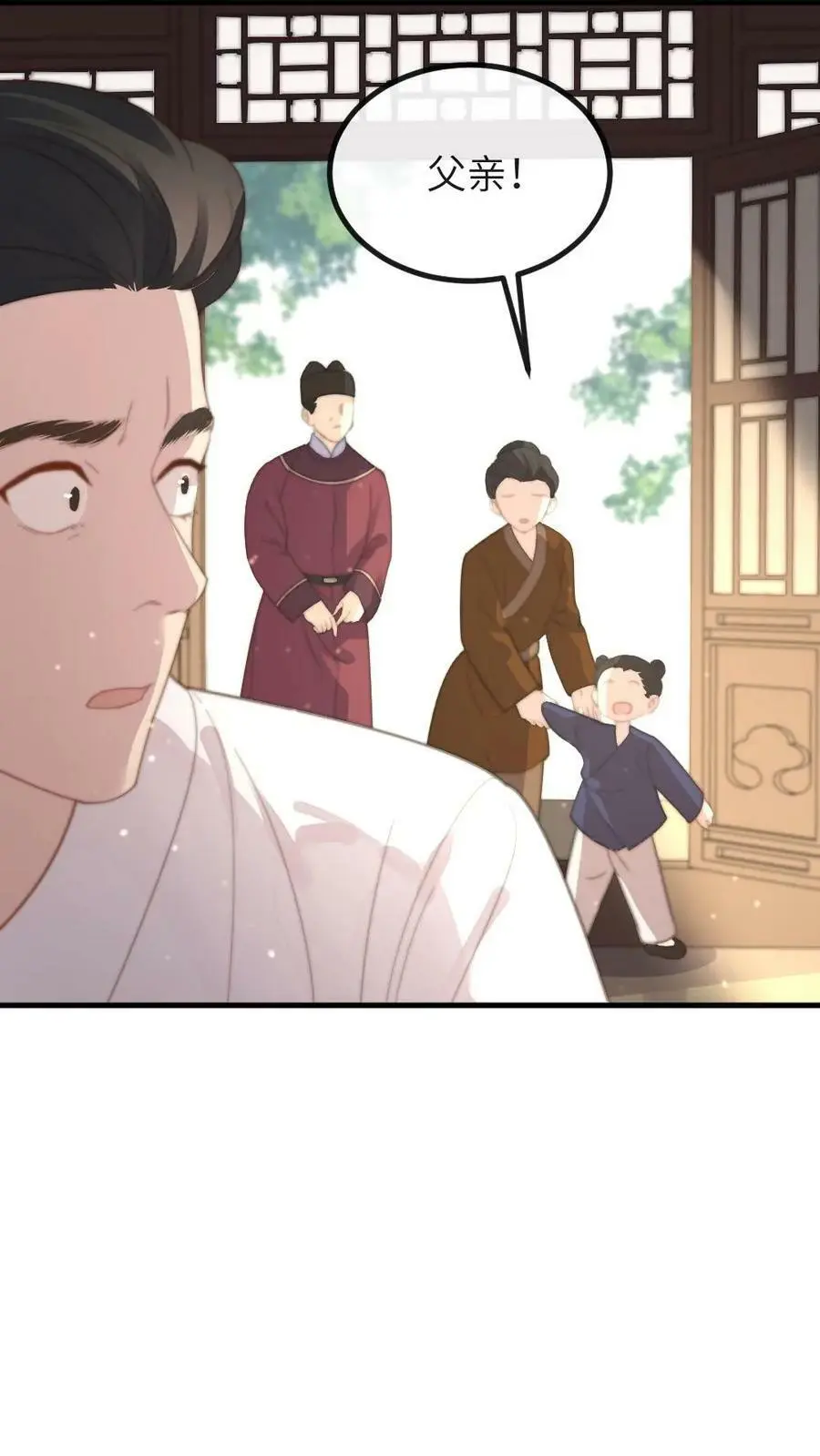第134话 贵妃奸计被识破7