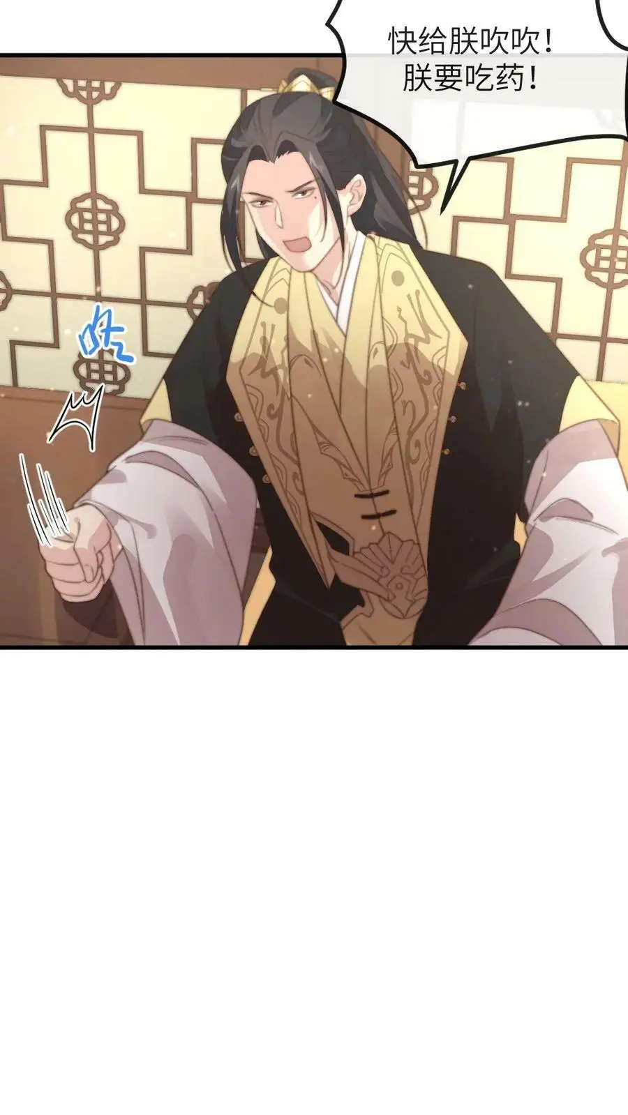 第183话 潇潇喂朕吃药。13