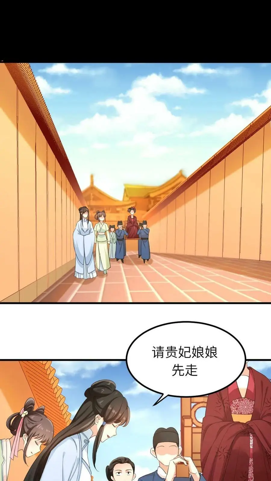 第17话 光明正大的陷害7
