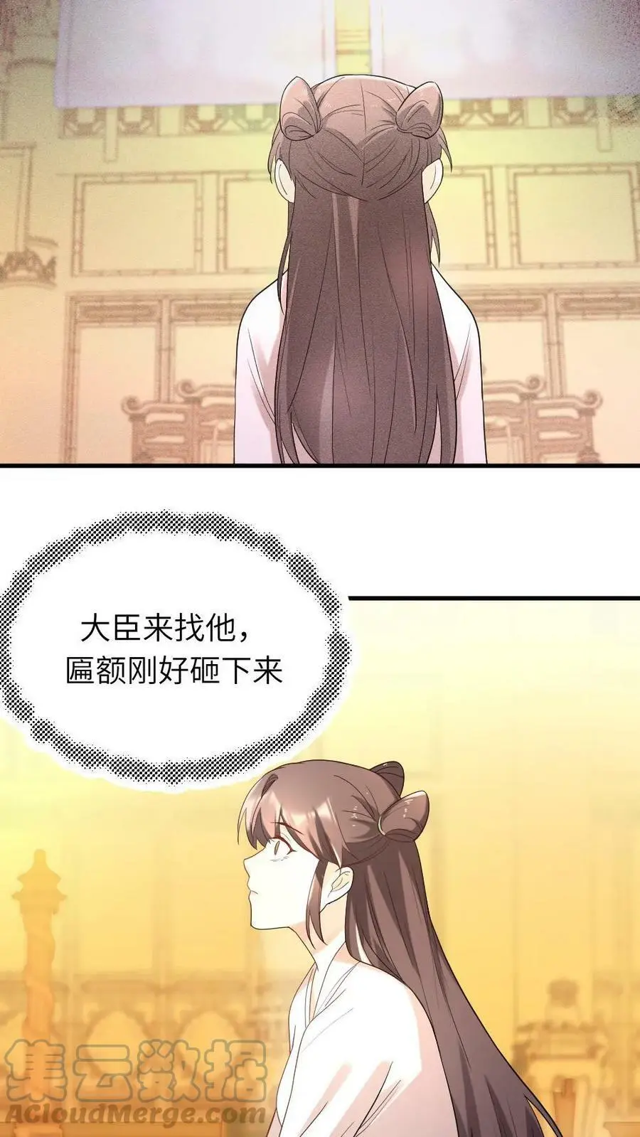 第6话 她能预知未来？6