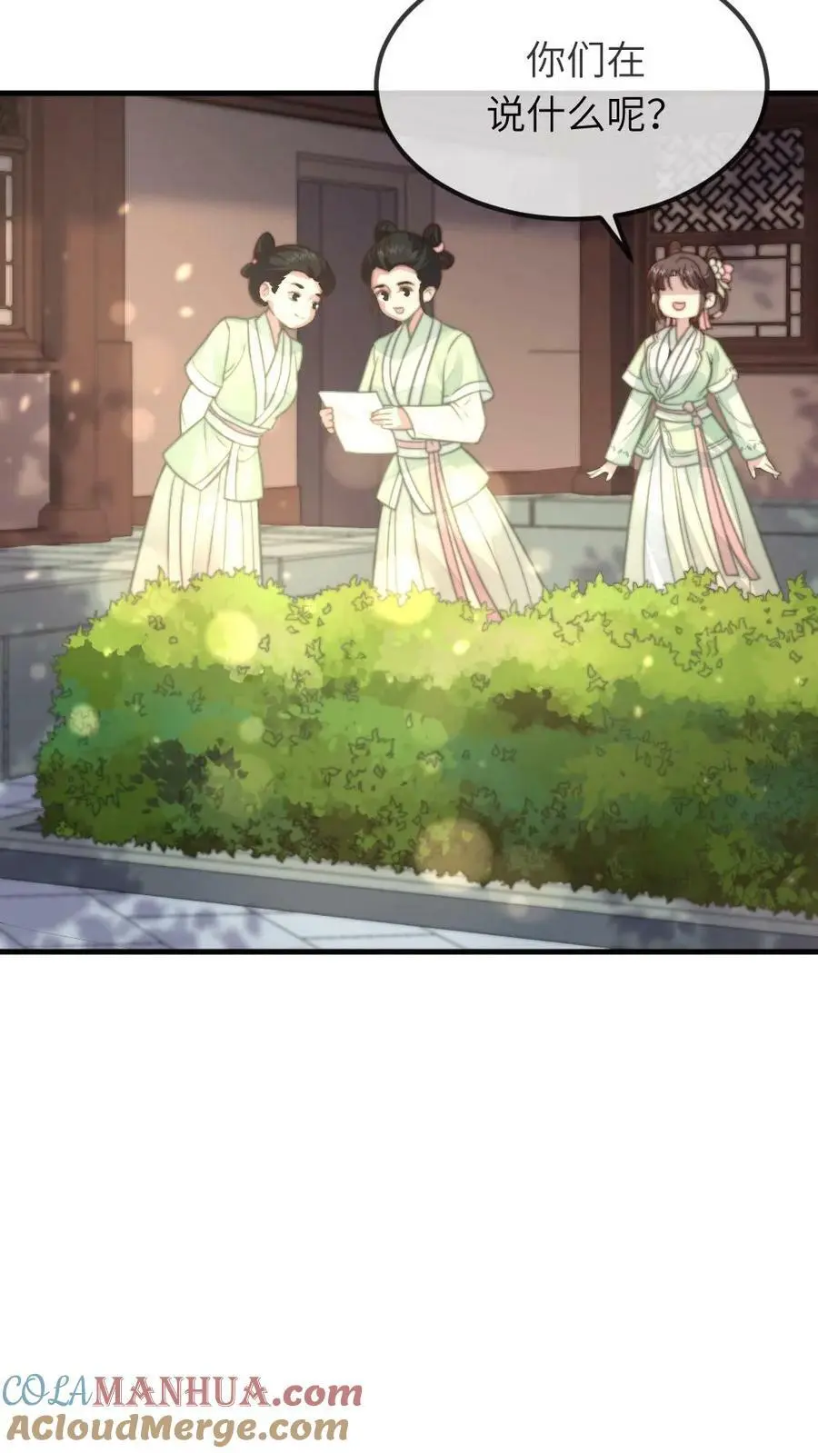 第80话 找到这老头，朕重重有赏22