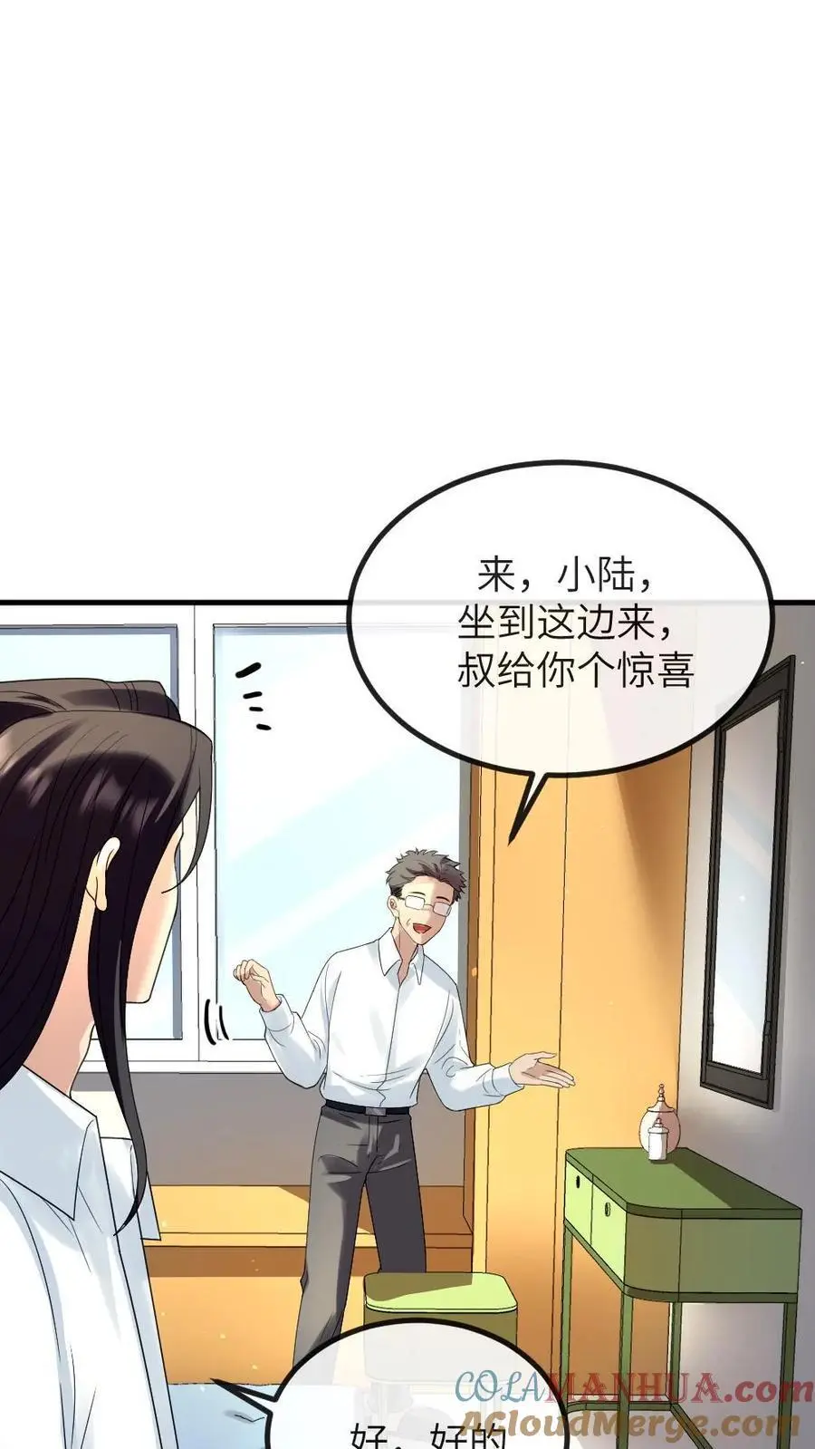 第221话 爸妈你们好20
