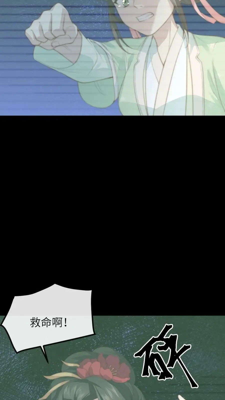第94话 有朕在，谁敢动她！7